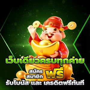 สล็อต จ่าย จริง