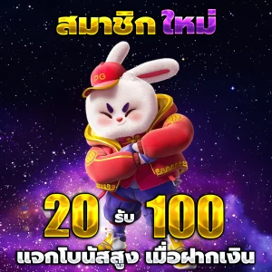 สล็อต โปร โม ชั่ น 1 บาท